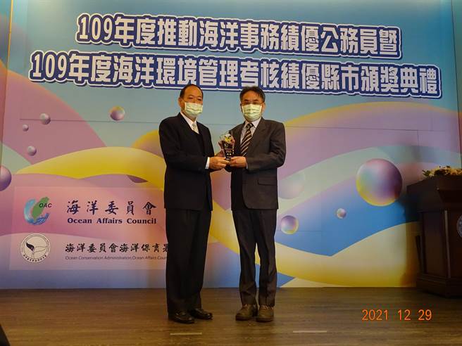 金門縣在競爭激烈的東部及離島6縣市中脫穎而出，榮獲「特優」獎項之肯定，縣環保局長楊建立代表赴台接受海洋委員會主委李仲威（左）頒獎表揚。（金門縣環保局提供）