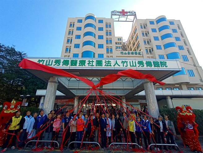 南投竹山秀传医院在地服务15年，今年改制竹山秀传医疗财团法人竹山秀传医院，29日举行揭牌仪式。（县府提供／吴建辉南投传真）