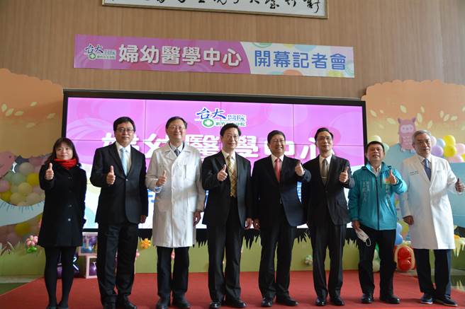 新竹台大分院生医医院竹北院区「妇幼医学中心」2022年元月正式营运，29日上午举办剪彩开幕典礼。（庄旻静摄）