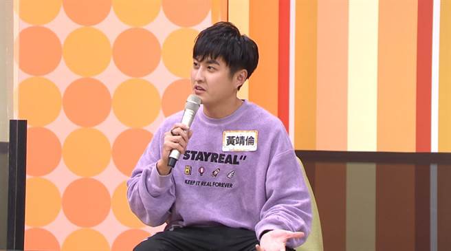 黄靖伦分享「初为人父的喜悦与烦恼」。（TVBS提供）