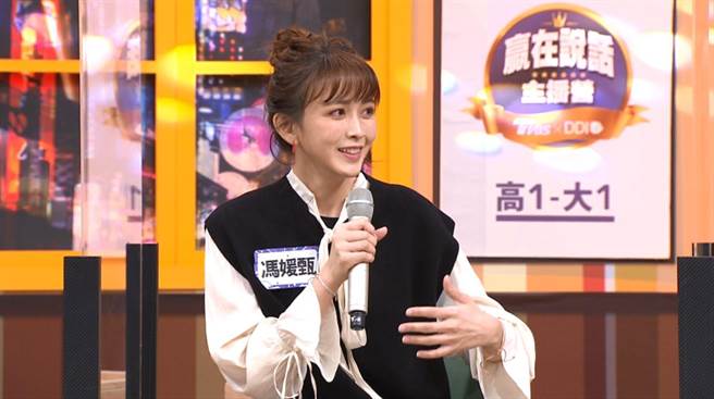 冯媛甄表示顾小孩有时会情绪差。（TVBS提供）