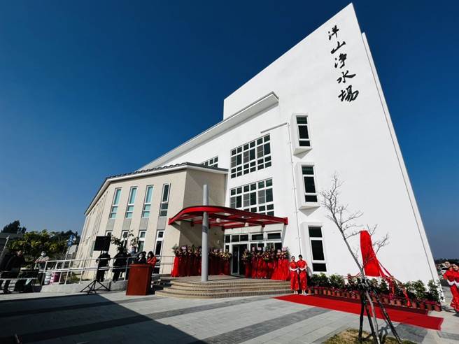 斥資新台幣3.91億元的「金門洋山淨水場新建工程」今天正式揭牌啟用。（金門縣府提供）