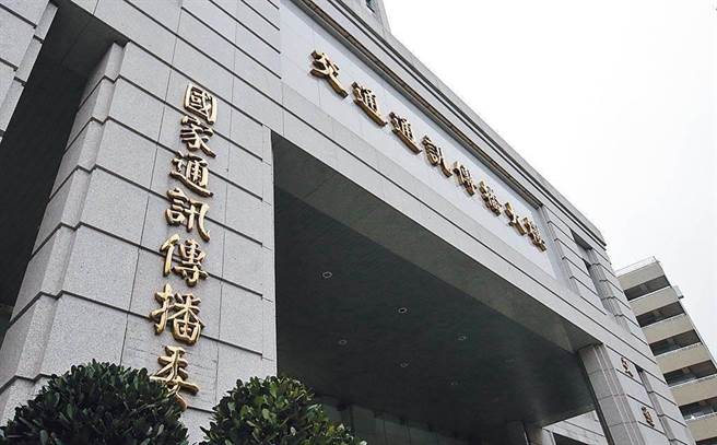 竟有四分之三的新闻频道被称为民进党的绿色媒体，对在野的国民党作不公平报导及批评，数月来中二选区立委补选打得轰轰烈烈，绿媒群起围剿在野的国民党候选人，NCC装睡不管，连各大学的传播学者竟然也噤声不语。（图／报系资料照）
