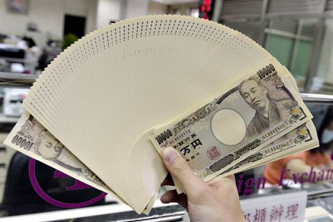 日圓近期持續走貶。（圖／報系資料照）