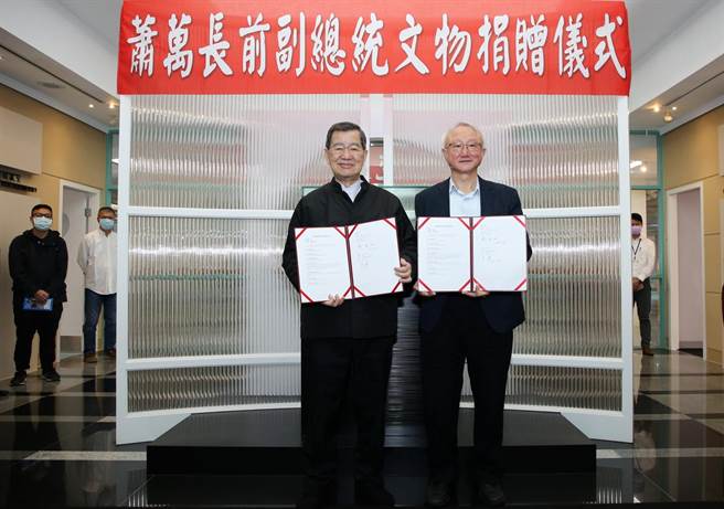 萧万长前副总统与嘉大艾群校长完成签约。（嘉义大学提供）