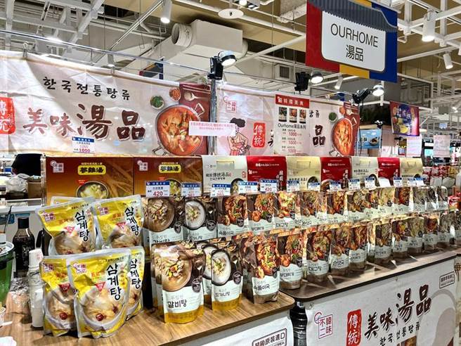 「韩味迷揪搜物产展」压轴美味年末登场。图／汉神巨蛋购物广场提供