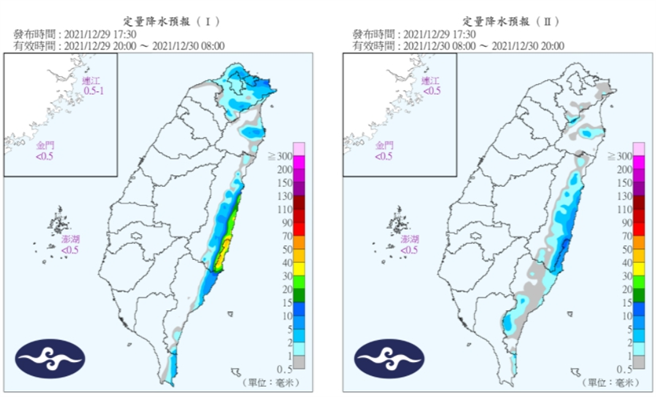 29至30日定量降水預報。(圖/氣象局)