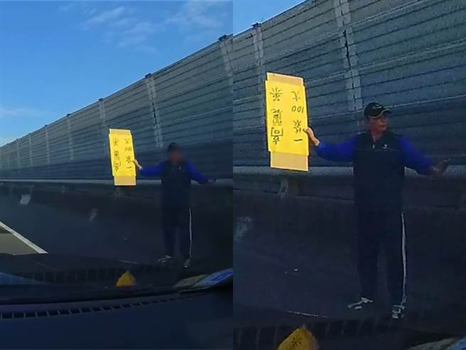 1位阿伯在88快速道路路肩挥着黄色看板，上头写着「高丽菜一袋100元」，疑似是因为汽车抛锚用看板做警示。（翻摄自脸书爆废公社）