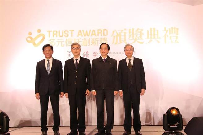 首届「《工商时报》Trust Award多元信托创新奖」揭晓，金管会主委黄天牧(左二)、内政部常务次长邱昌岳(右二)、信托公会理事长雷仲达(右一)、工商时报社长陈国玮(左一)合影。（图／顏谦隆）
