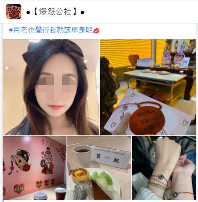 看完女網友照片，眾多網友高喊報名。（翻攝臉書《●【爆怨公社】●》）
