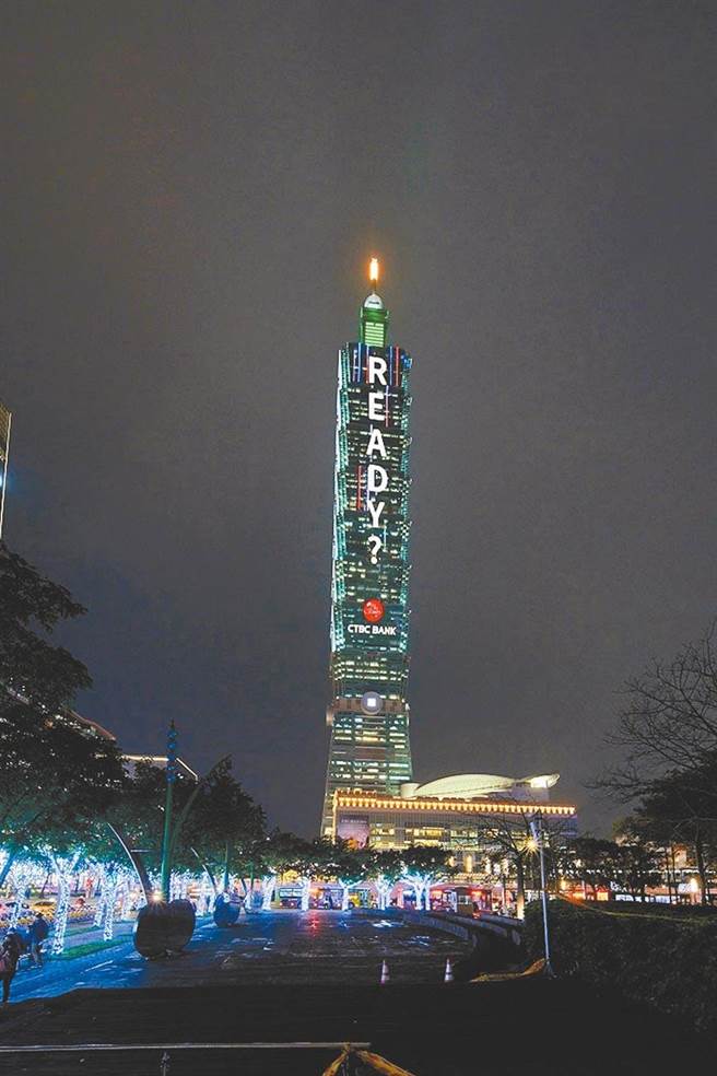 美国BERI的2021年第3次「投资环境风险评估报告」，台湾排名居全球第4名未变，但政治风险指标第28名，却创调查以来新低。(资料照)