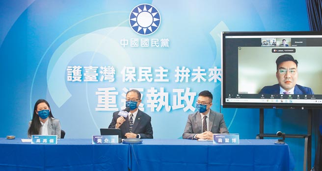 國民黨國際事務部28日舉行年終記者會，國際部專員吳亮儀（左起）、主任黃介正、副主任翁聖博及國民黨駐美代表處主任黃裕鈞（螢幕中）就台美關係、日本核食及尼國斷交等議題向媒體說明。（范揚光攝）