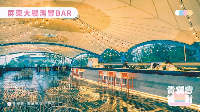 KKday独家「2022青洲湾派对」优惠套票，400元起。（青洲湾派对提供）