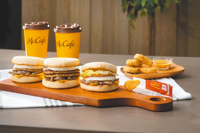 麥當勞限定「蕈菇滿福系列」套餐118元起。（麥當勞提供）