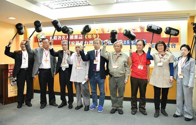 声援太极门案的团体，敲响象徵性的人权之槌，呼吁正式法税迫害。（陈鸿伟翻摄）