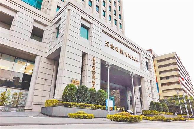 国家通讯传播委员会。（图／本报系资料照片）