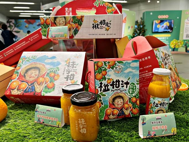 臺中好橘多元橘子加工品。（臺中市豐原區農會提供）