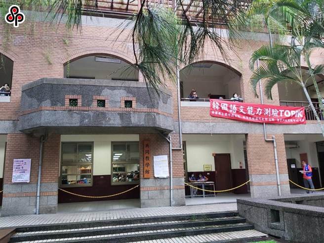 语测中心表示，2022上半年「TOPIK韩语测验」将于4月10日在台北、台中、高雄三地举行。（语测中心提供／林志成台北传真）