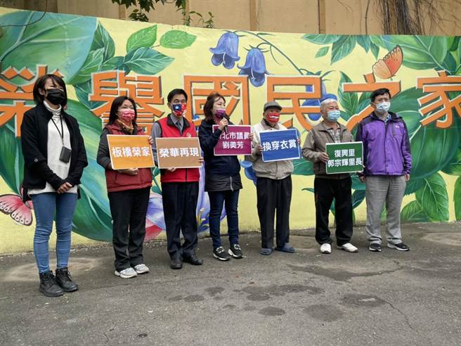 新北市议员刘美芳与板桥区公所、荣民之家合作，共同打造将近百公尺的「荣家歷史传统日常」彩绘墙，今（30日）启用，盼能为地方带来新风貌。（刘美芳服务处提供）