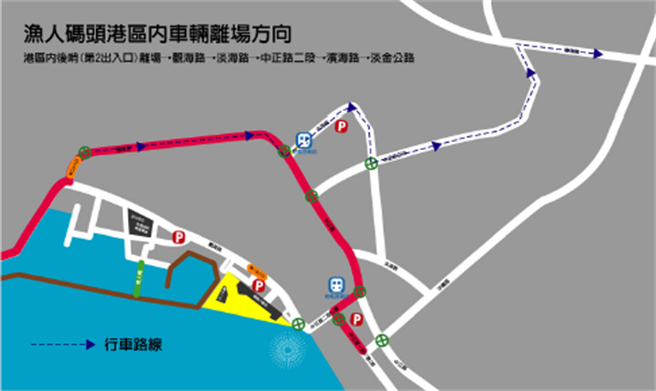 新北市警察局除建議民眾搭乘大眾交通運輸工具前往觀賞外，亦規畫散場動線，將交通衝擊降至最低。（新北交大提供）