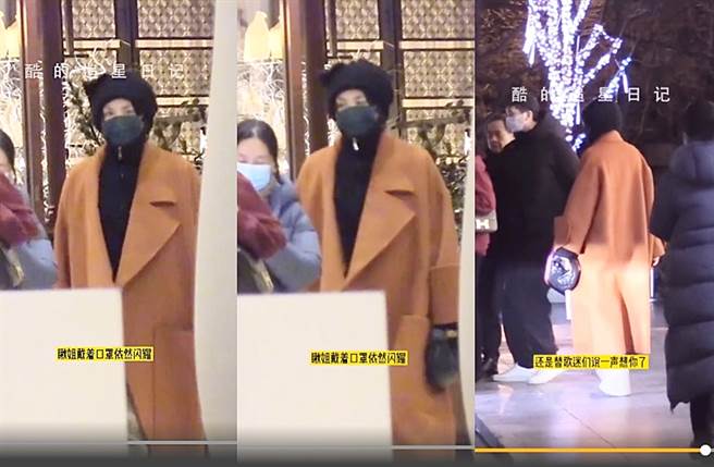 王菲现身北京街头。（图／翻摄自一点娱乐微博）