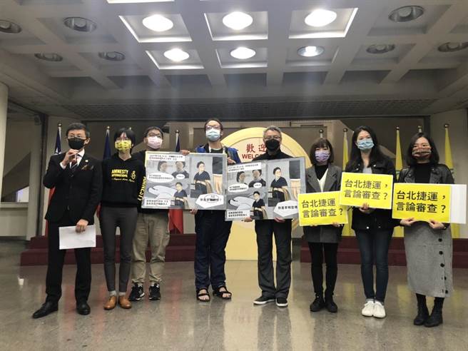 国际特赦组织台湾分会质疑台北捷运公司拒绝刊登李明哲广告。（杨亚璇摄）