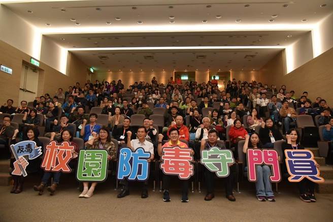 教育部推出校园防毒守门员教材针，并针对学校教师、辅导教师、教官及学创人力实施培训。（教育部提供／林志成台北传真）
