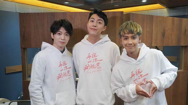 鼓鼓（右起）和蔡凡熙、侯彦西一起录制〈签收我的心〉。（相信音乐提供）
