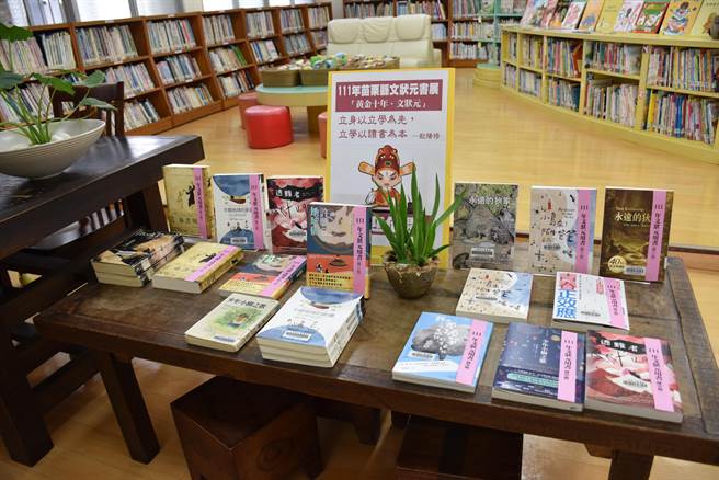 三湾乡立图书馆近日推出文状元竞赛指定阅读书籍专区。（谢明俊摄）