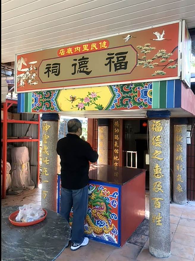 台中大里发生，江姓女子伙同张姓男友杀害父亲弃尸案，警方往太平黄竹坑方向搜山时，遇到瓶颈，经向路旁一间土地公庙祈求，不久即寻获江父遗体。（警方提供/黄国峰台中传真）