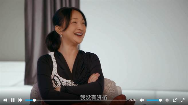 周迅自认没资格分享结婚的看法。（图／《很高兴认识你》节目截图）