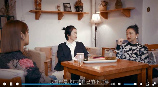 周迅认为在感情路上，还没有很了解自己。（图／《很高兴认识你》节目截图）