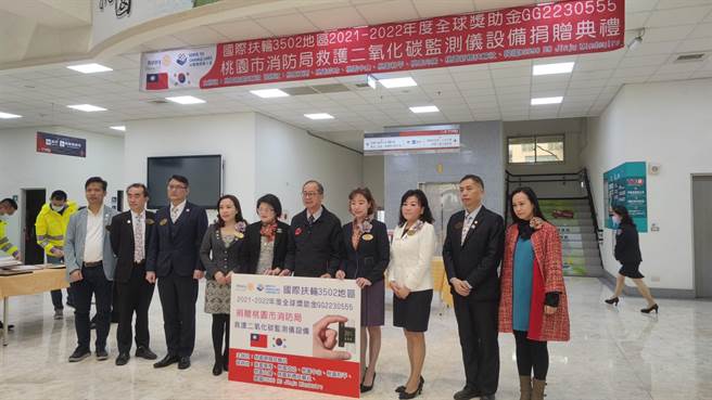 為提供桃園市消防局更好設備，桃園朝陽扶輪社結合其他協辦社，向國際扶輪社全球獎助金爭取補助捐贈20組二氧化碳監測儀。（賴佑維攝）