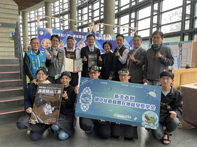 新北市教育局今与陶博馆举办「耶诞珠宝派对—新北技职教育陶瓷金工成果展」，展示学生作品，而莺歌在地东龙珠企业也承诺无偿捐赠课程所需教材及奖学金，帮助培育金工人才。（蔡雯如摄）