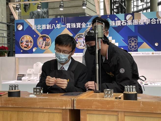 新北市教育局今与陶博馆举办「耶诞珠宝派对—新北技职教育陶瓷金工成果展」，展示学生作品，而莺歌在地东龙珠企业也承诺无偿捐赠课程所需教材及奖学金，帮助培育金工人才。（蔡雯如摄）