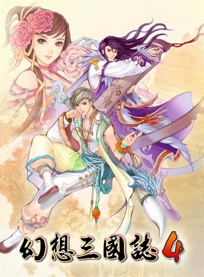 《幻想三国志》歷代全系列1/9上架STEAM 释出《幻想三国志5》免费DLC
