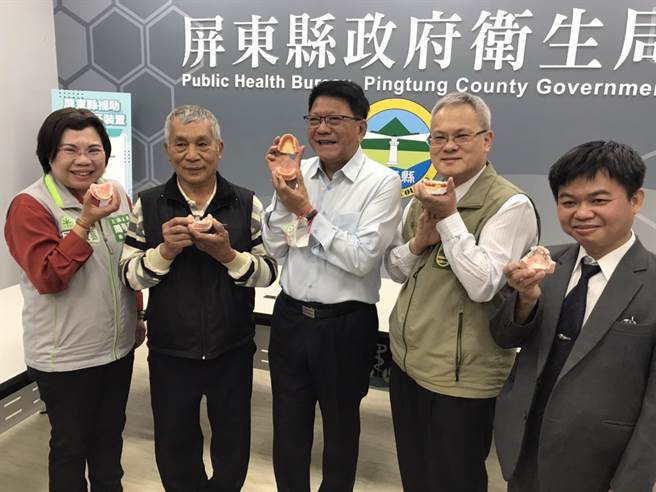 屏县府30日公告明年元旦起，老人假牙补助对象除原有的原民长者及低收、中低收入户长者外，新增设籍满3年的一般户65岁以上长者。（谢佳潾摄）