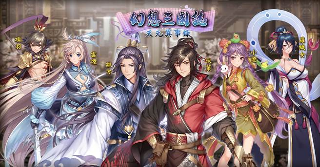 《幻想三国志》歷代全系列1/9上架STEAM 释出《幻想三国志5》免费DLC
