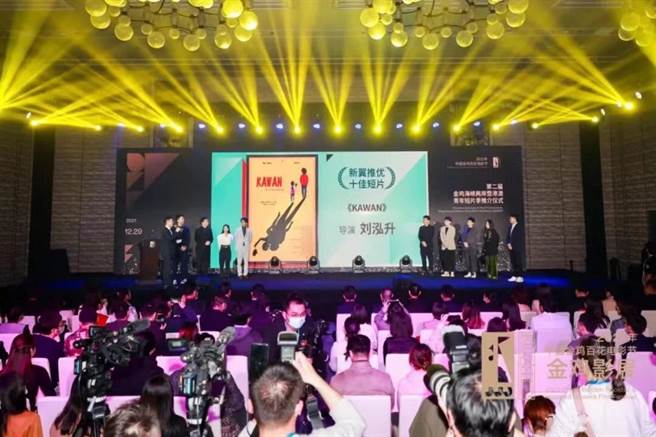 2021中国金鸡百花电影节及第二届金鸡海峡两岸暨港澳青年短片季推介，12月29日在厦门举行。(照片金鸡短片季主办单位提供)