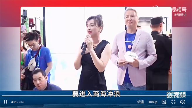 胡锡进引述商业登记及宣传资料指出，林瑞阳、张庭旗下公司及平台，代言或持股者包含多名两岸及境外艺人。（图／微博视频截图）