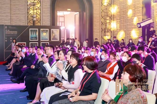 2021中国金鸡百花电影节及第二届金鸡海峡两岸暨港澳青年短片季，推介仪式现场嘉宾如云。(照片金鸡短片季主办单位提供)