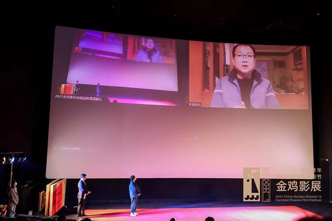 因COVID-19疫情臺湾导演黄朝亮无法前往厦门，以视讯方式跟大陆学员连线分享创作心得画面。(照片金鸡短片季主办单位提供)