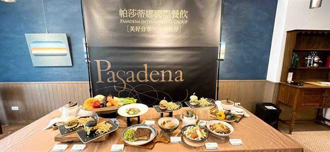 帕莎蒂娜义大利屋餐厅推出全新菜单。（柯宗纬摄）