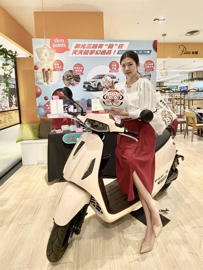 新光三越skm points全新上线，明年元旦起「我不是胖虎」系列8款独家限量赠品，扣300点起可兑换；首10日加码兑换PGO Ur1 Plus机车。（郭家崴摄）