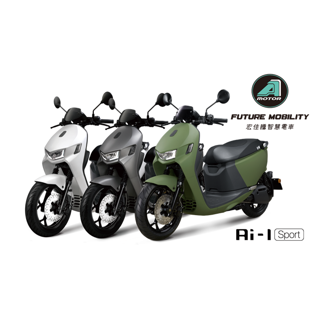 1月1日至31日期间周周扣10点可抽3台宏佳腾智慧电车Ai-1 Sport（图），共12台总值超过百万元，最后一周压轴大奖还有价值超过200万元的Mercedes–Benz C–Class 180。（新光三越提供）