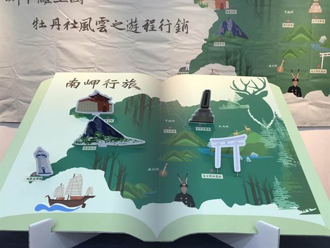 史詩台劇《斯卡羅》引發廣大迴響，屏縣府搭上順風車媒合旅行社推出10條精選遊程，供遊客自由配、自由行。（謝佳潾攝）