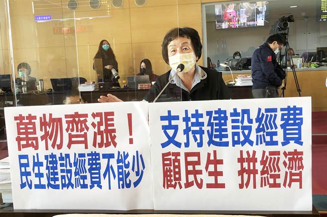 国民党市议员张瀞分支持建设经费，强调民生建设经费不能少。（陈世宗摄）