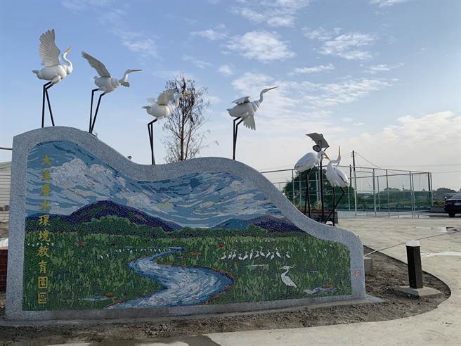 嘉义市「大溪厝水环境教育园区」入口意象。（嘉义市环保局提供）