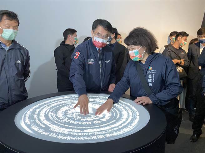 嘉义市长黄敏惠（右）与台南市长黄伟哲（左二）体验展品的设计创意。（廖素慧摄）