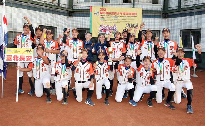 北市长安国中夺下队史首座城市杯冠军。（大会提供）